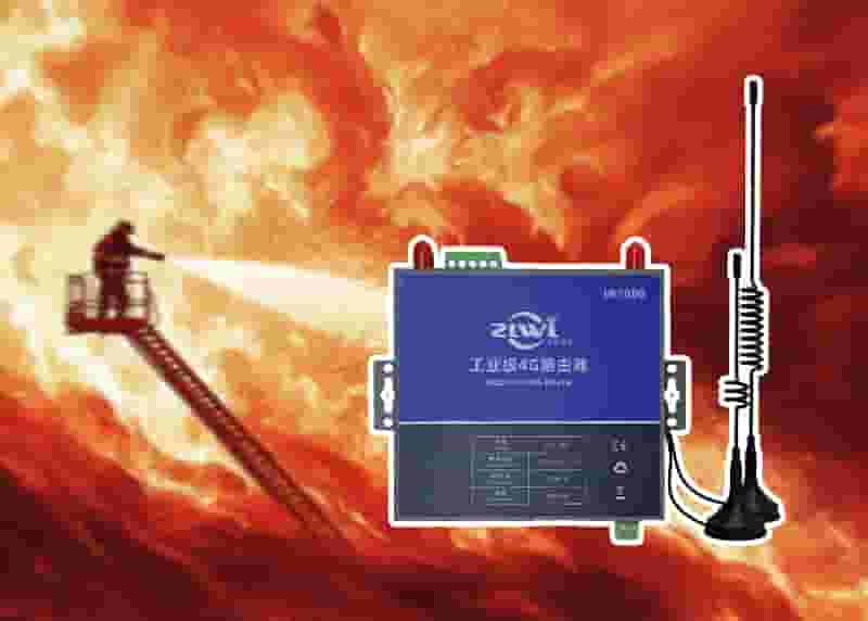 消防IR1000